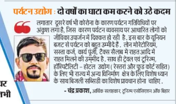 Media clipping 19